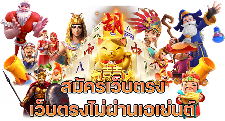 MONEYX88 เว็บพนันออนไลน์ระบบออโต้ สล็อตแตกง่าย บาคาร่าสด กีฬาครบวงจร